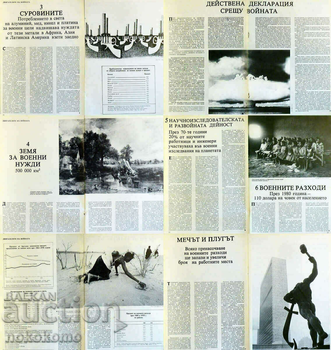 Delivery of Magazine: UNESCO COURIER Delivery of Magazine: UNESCO COURIER