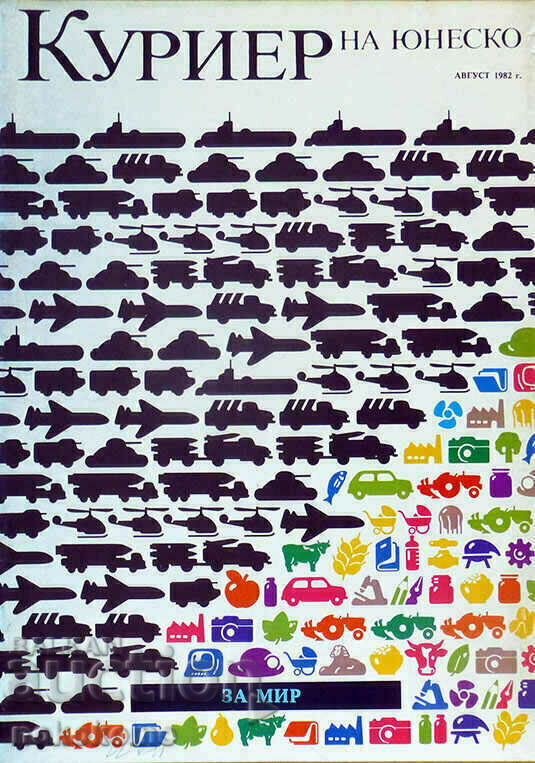 Revista: CURIER UNESCO