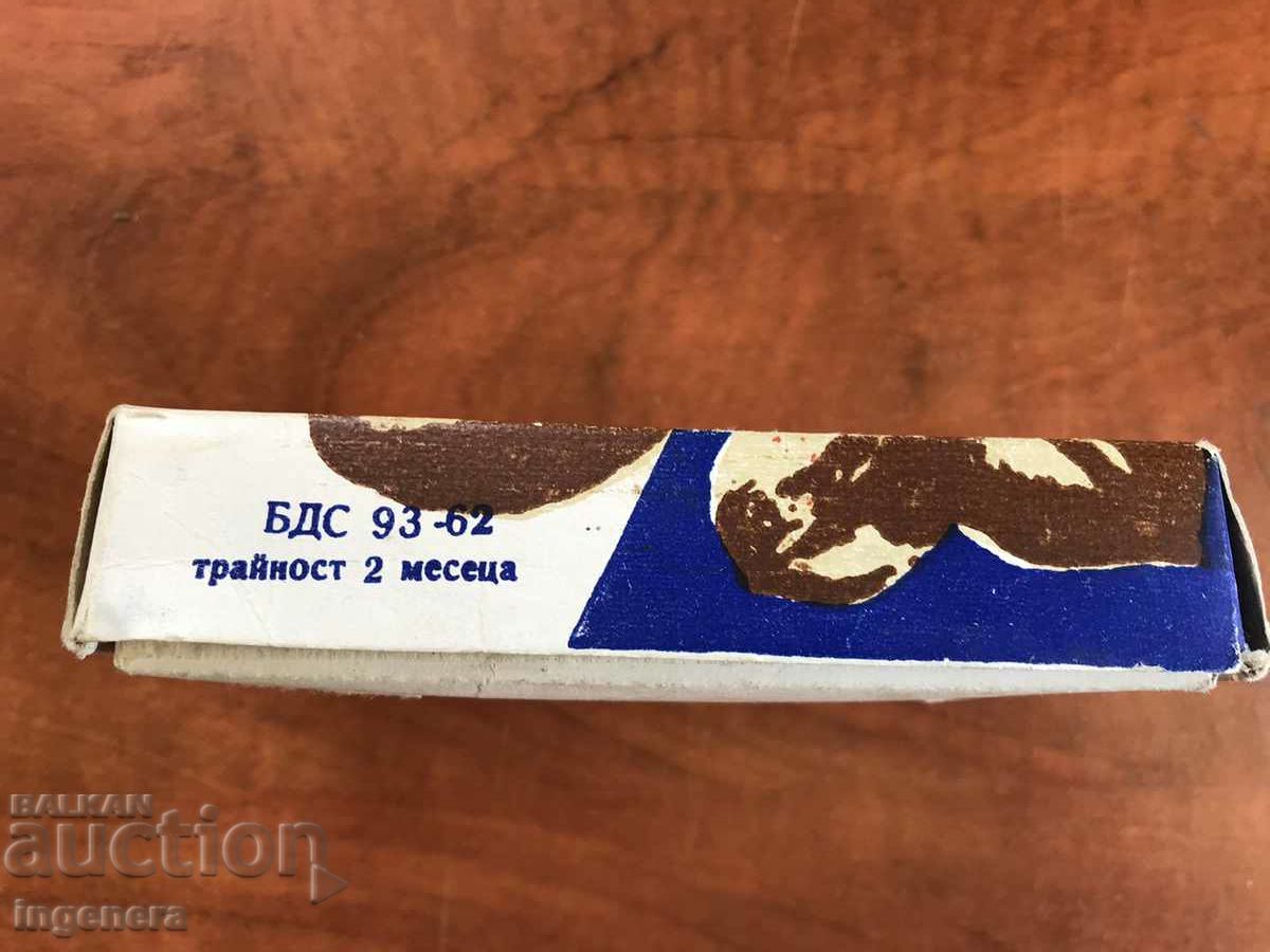 1971 COLLECTIBLE LOKUM BOX with price 13.00 BGN | € 6.65