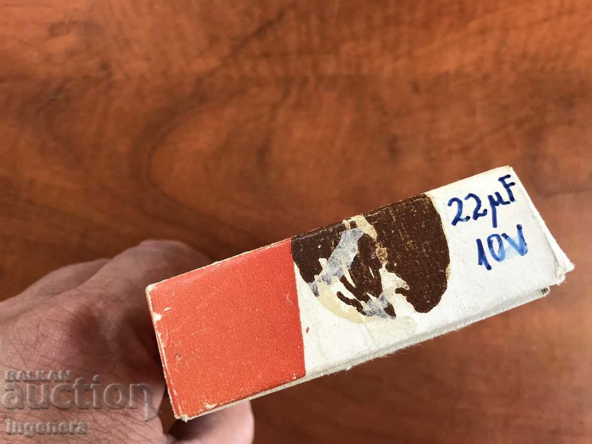 Auction  1971 COLLECTIBLE LOKUM BOX