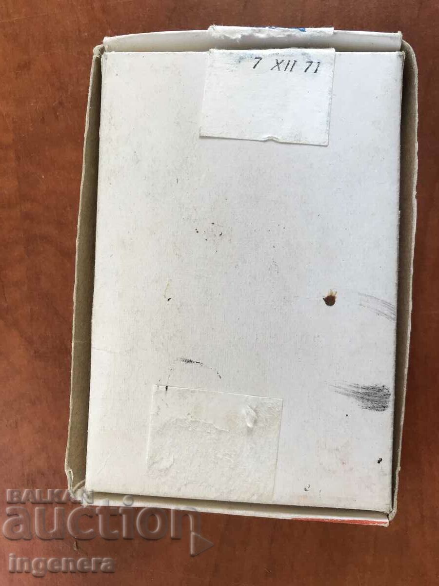 1971 COLLECTIBLE LOKUM BOX - 5