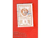 NR BULGARIA TIMBRU FISCAL STATUL 1,00 - 1 Lev - 1972