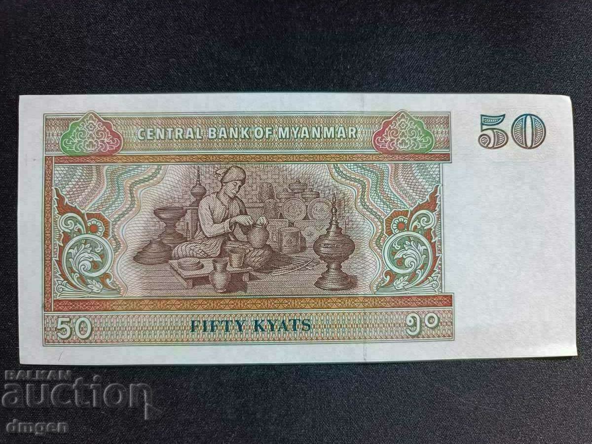 50 Kyat Myanmar UNC