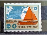 България 1975   БК 2494