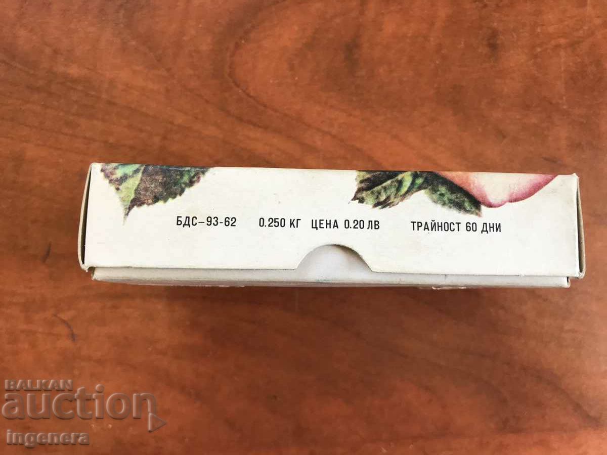 Auction 1971 COLLECTIBLE LOKUM BOX Auction 1971 COLLECTIBLE LOKUM BOX