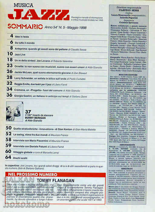 Magazine: MUSICA JAZZ with price 0.01 BGN | € 0.01 Magazine: MUSICA JAZZ with price 0.01 BGN | € 0.01