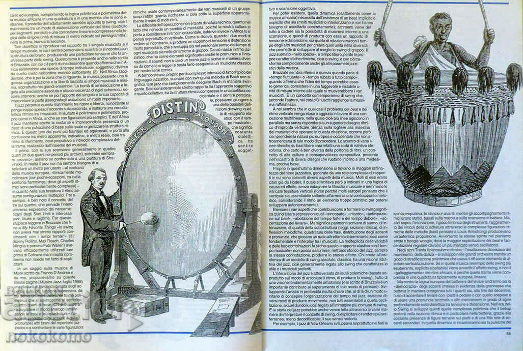 Magazine: MUSICA JAZZ - 7 Magazine: MUSICA JAZZ - 7