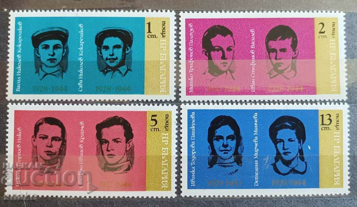 Bulgaria 1975 BC 2466/69