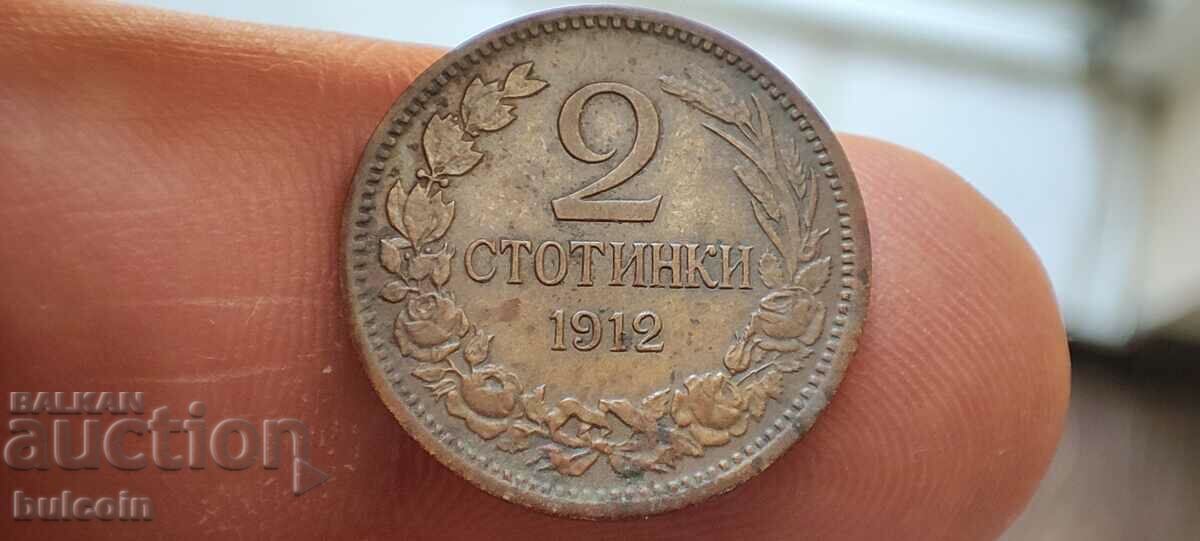 COIN 2 STOTINKS 1912 / KINGDOM OF BULGARIA