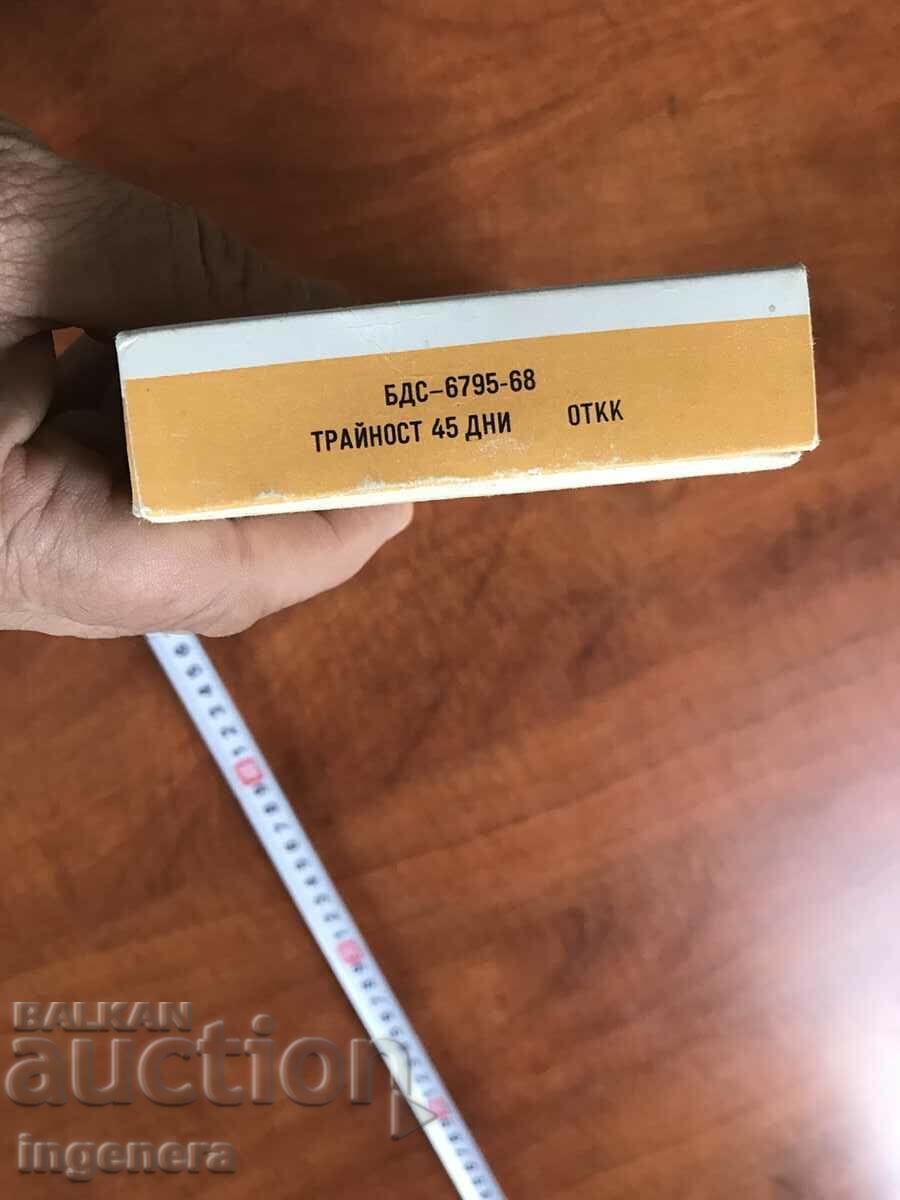 BOX OF CHOCOLATE CANDY-1971. with price 13.00 BGN | € 6.65 BOX OF CHOCOLATE CANDY-1971. with price 13.00 BGN | € 6.65