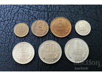 ❤️ ⭐ Lot de monede Bulgaria 1962 7 bucăți ⭐ ❤️