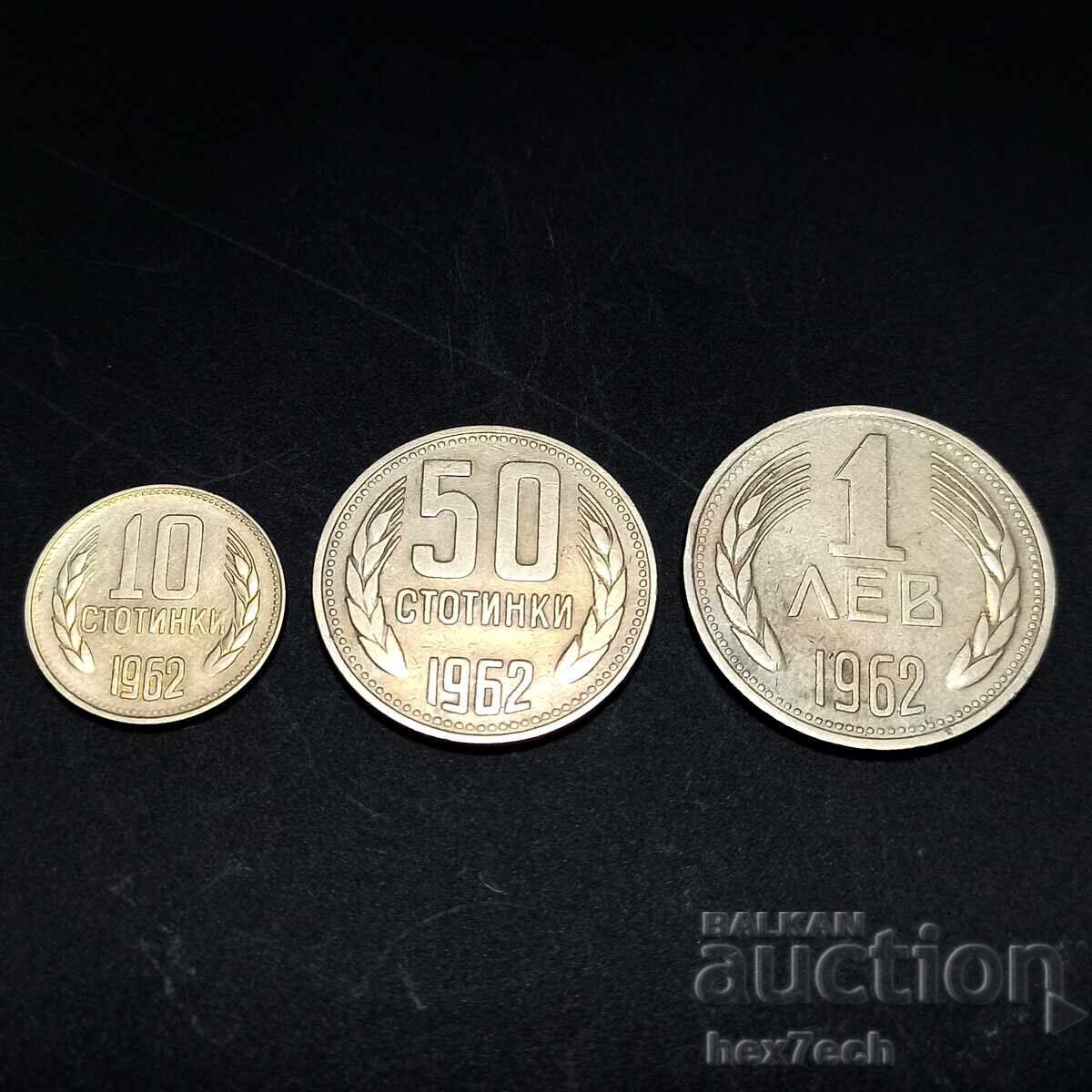 ❤️ ⭐ Lot of Bulgarian coins 1962, 3 pieces ⭐ ❤️ ❤️ ⭐ Lot of Bulgarian coins 1962, 3 pieces ⭐ ❤️
