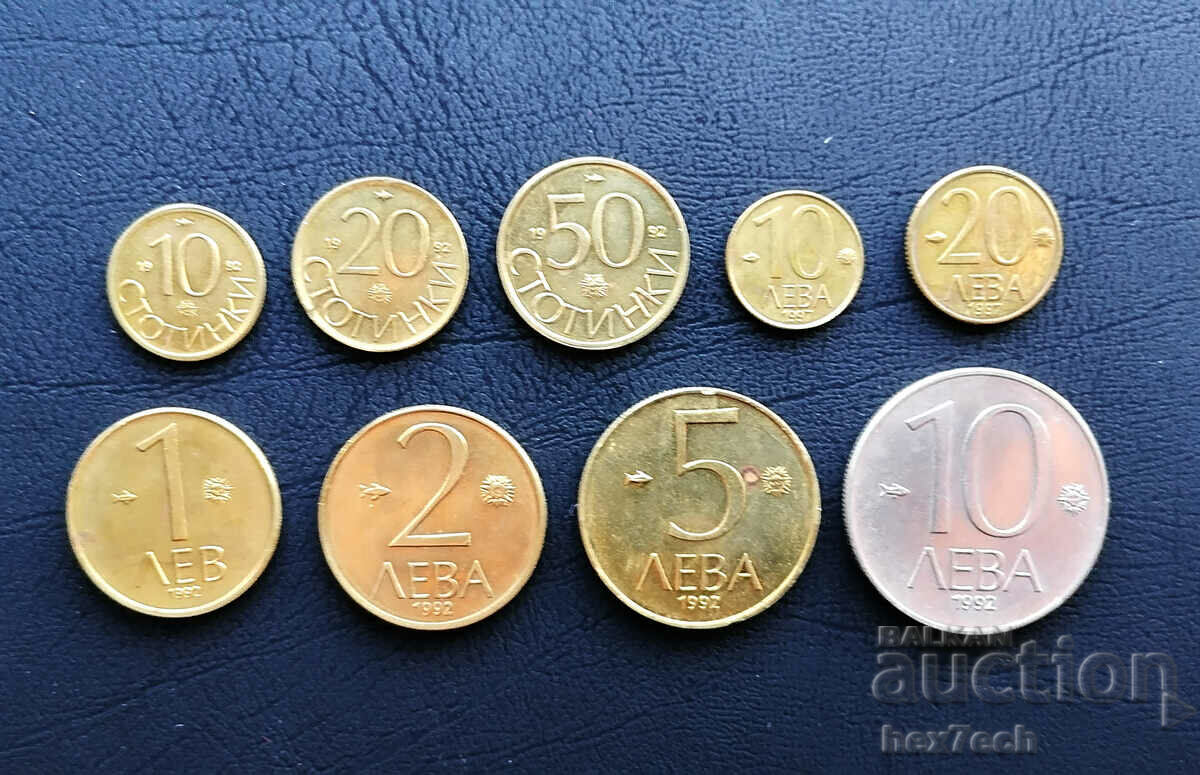 ❤️ ⭐ Lot of coins Bulgaria 1992-1997 9 pieces ⭐ ❤️