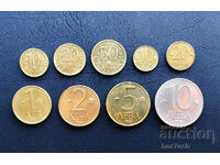 ❤️ ⭐ Lot de monede Bulgaria 1992-1997 9 bucăți ⭐ ❤️