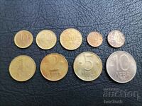 ❤️ ⭐ Πολλά νομίσματα Βουλγαρία 1992-1997 9 τεμάχια ⭐ ❤️