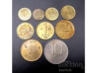 ❤️ ⭐ Lot of coins Bulgaria 1992-1997 9 pieces ⭐ ❤️