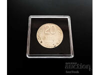 ❤️ ⭐ Bulgaria 1989 20 BGN with capsule ⭐ ❤️