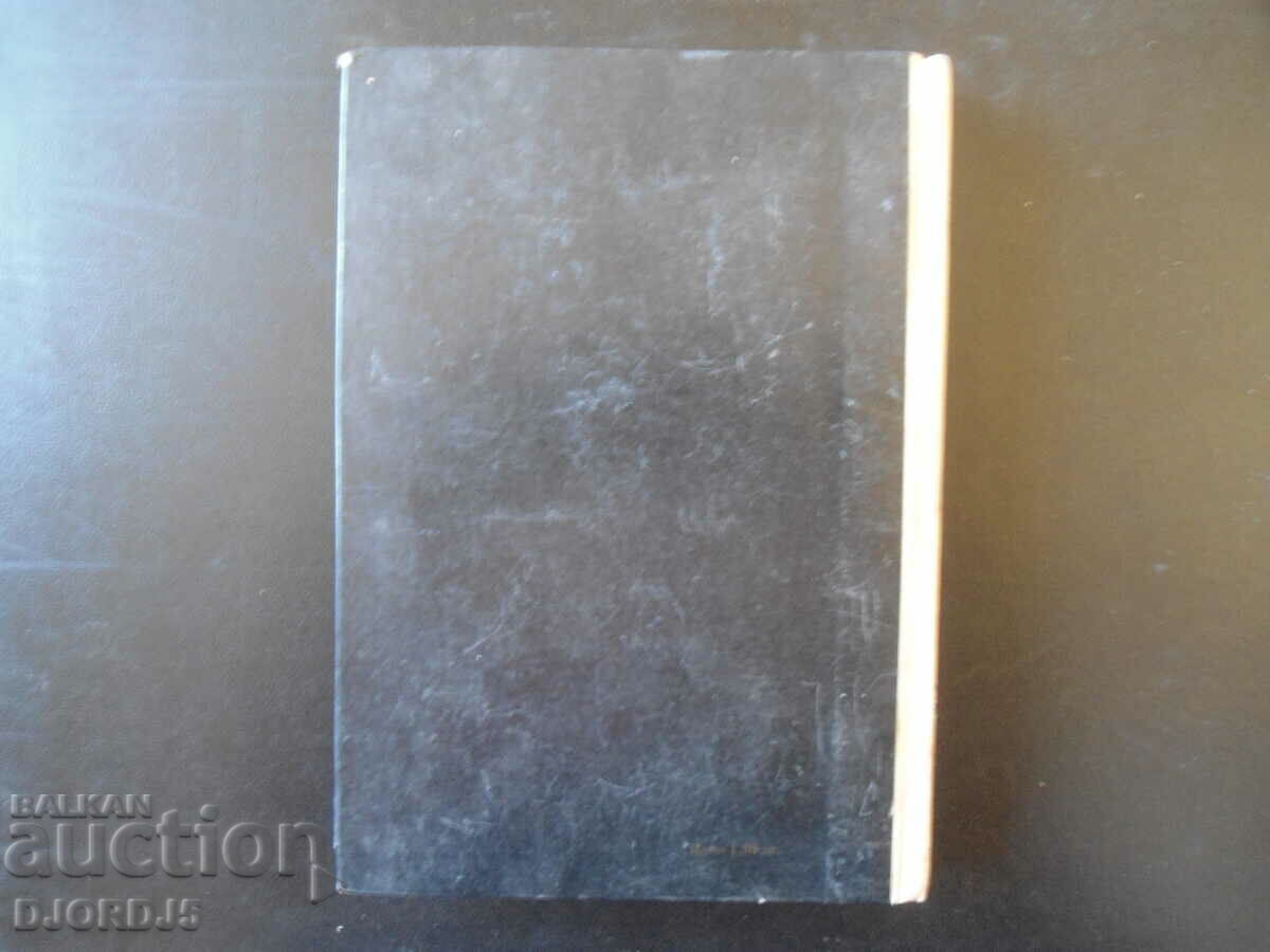 Auction Brilliant for the dictatorship of the proletariat Auction Brilliant for the dictatorship of the proletariat