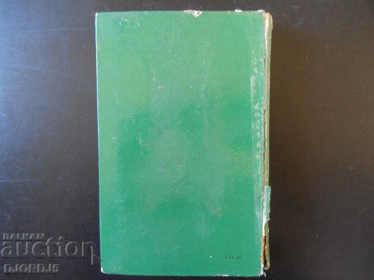 Auction Guerrilla stories Auction Guerrilla stories