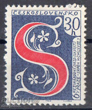 1968. Чехословакия. Международен славянски конгрес, Прага.