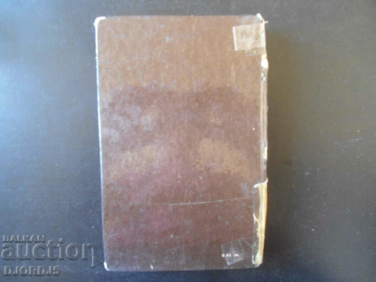 Delivery of A Story about Zoya and Shura Delivery of A Story about Zoya and Shura