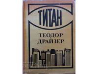 Titan - Theodore Dreiser