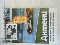 ANTENNAS magazine - issue 68 - 1983.