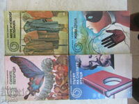 No. 17, 18, 89 and 99 from the GALAXY LIBRARY