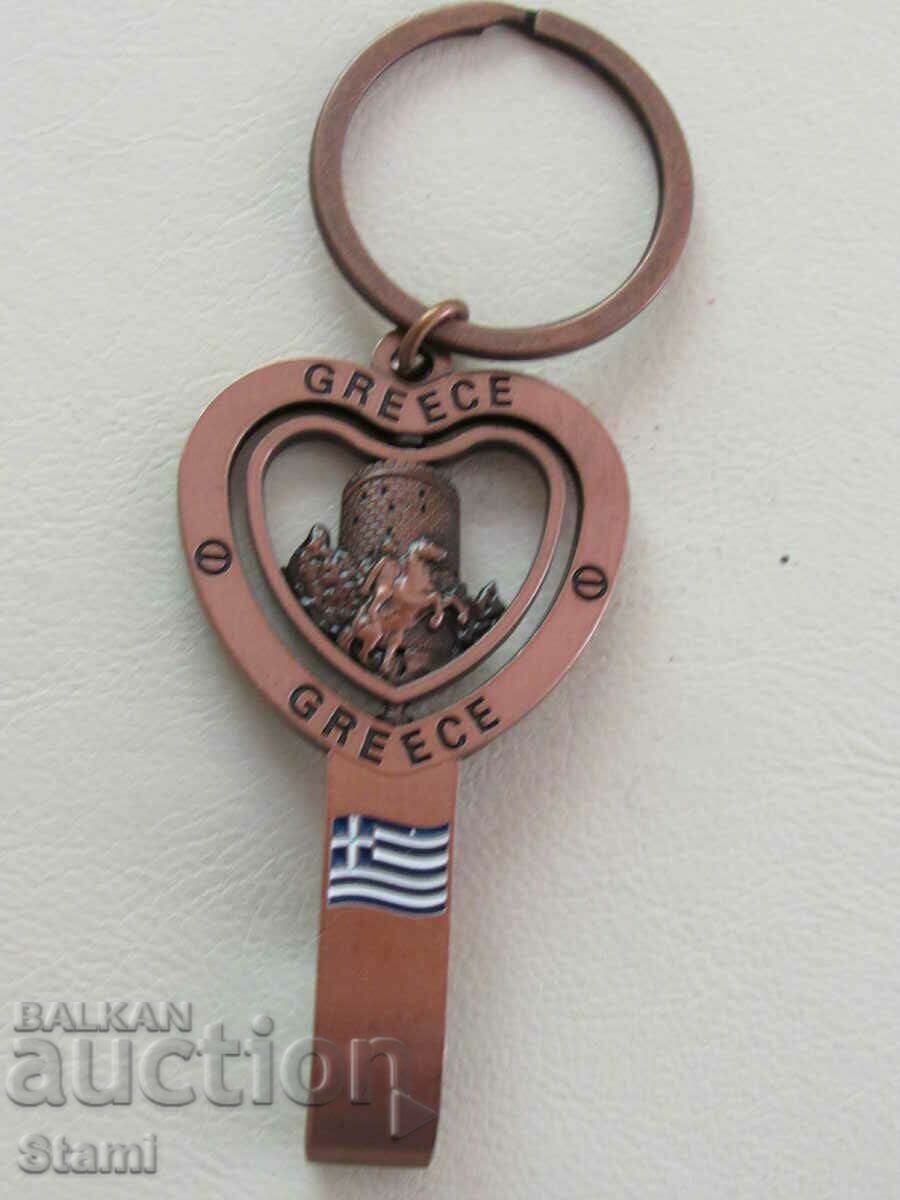 Μπρελόκ-ανοιχτήρι από την Ελλάδα-σειρά-20
