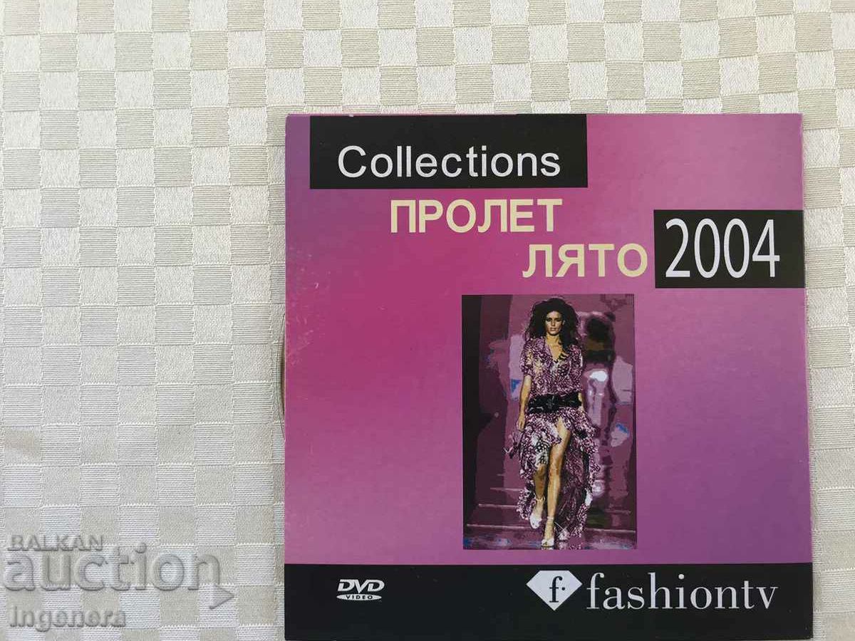 SD CD FASHION with price 4.00 BGN | € 2.05