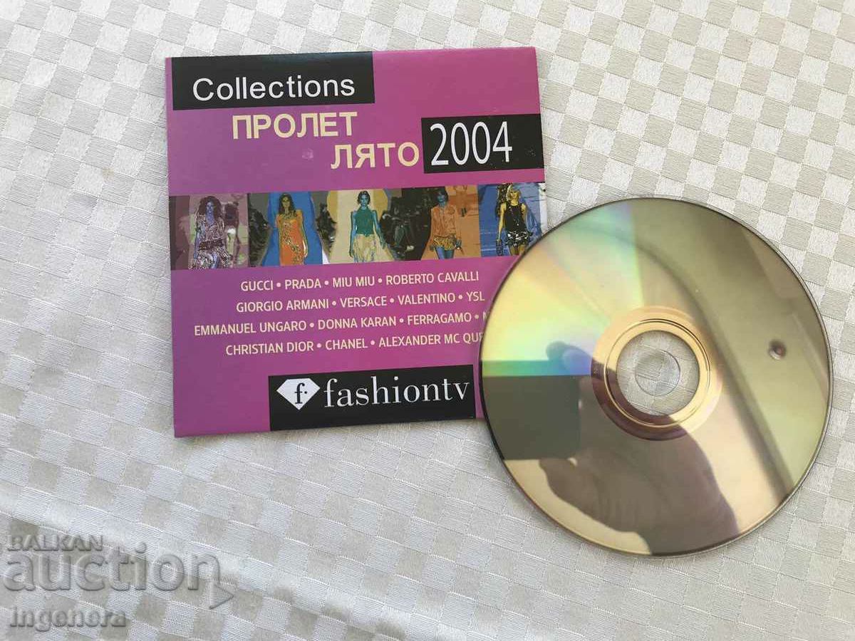 Delivery of SD CD FASHION