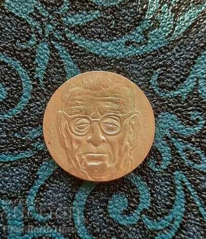 Commemorative coin 10 Markkaa 100 years since the birth of...