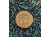 Commemorative coin 10 Markkaa 100 years since the birth of...