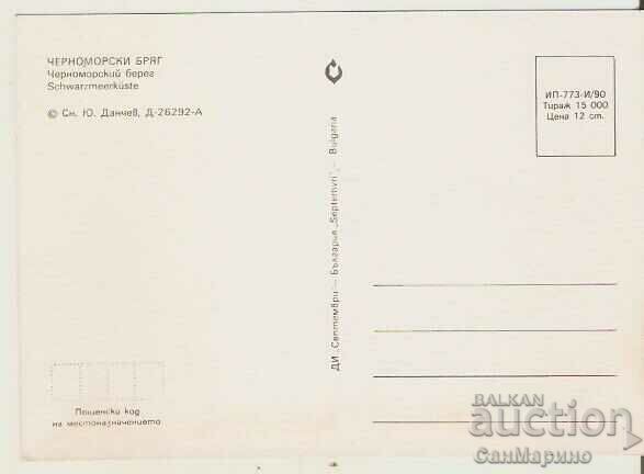 Картичка България Черноморски бряг 21* с цена 0.80 лв. | € 0.41 Картичка България Черноморски бряг 21* с цена 0.80 лв. | € 0.41