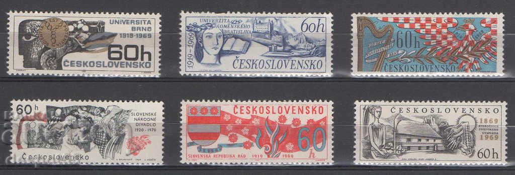 1969. Czechoslovakia. Anniversaries.
