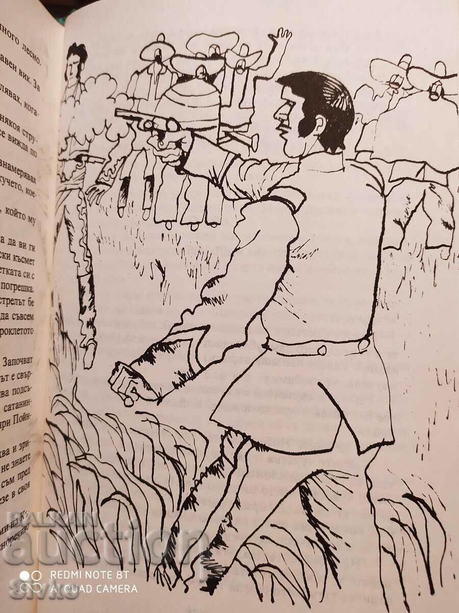 Auction The Headless Horseman, Mine Read, many illustrations Auction The Headless Horseman, Mine Read, many illustrations