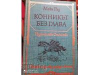 Călărețul fără cap, Mine Read, multe ilustrații