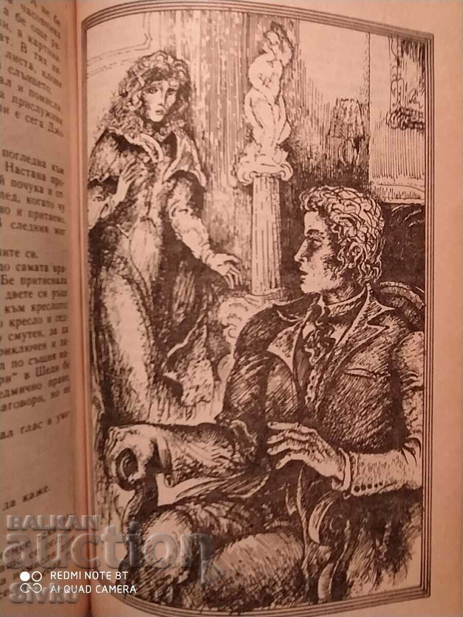 Auction Martin Eden, Jack London, illustrations Auction Martin Eden, Jack London, illustrations