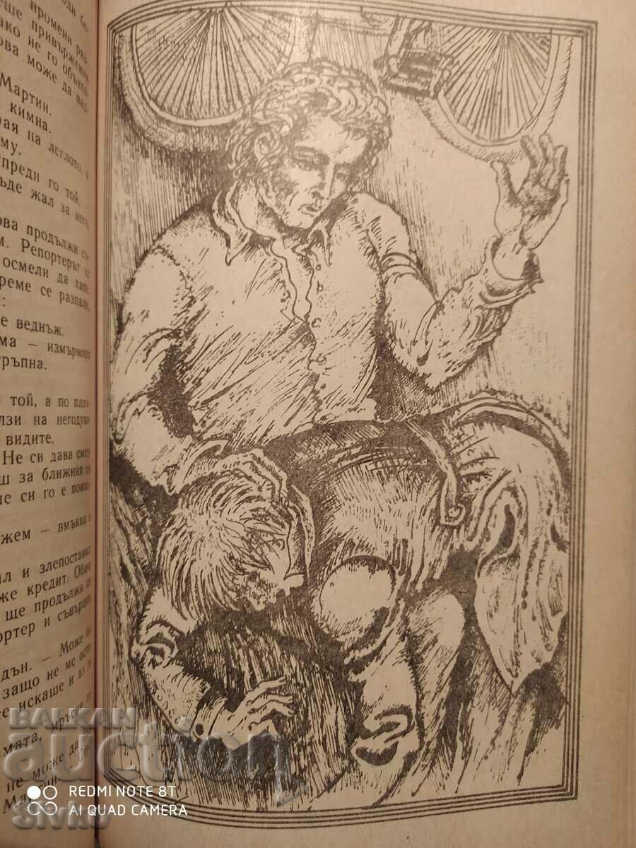 Martin Eden, Jack London, illustrations - 6 Martin Eden, Jack London, illustrations - 6