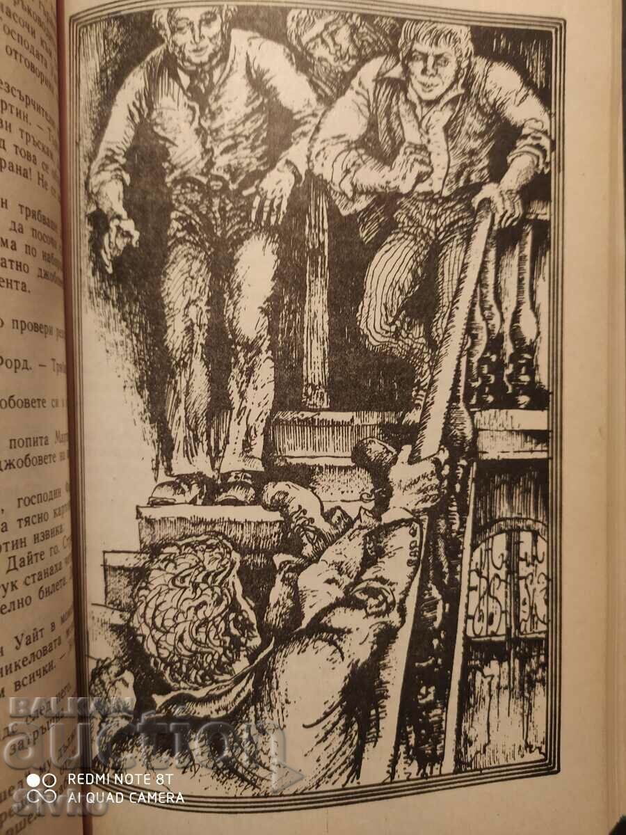 Martin Eden, Jack London, illustrations - 7 Martin Eden, Jack London, illustrations - 7