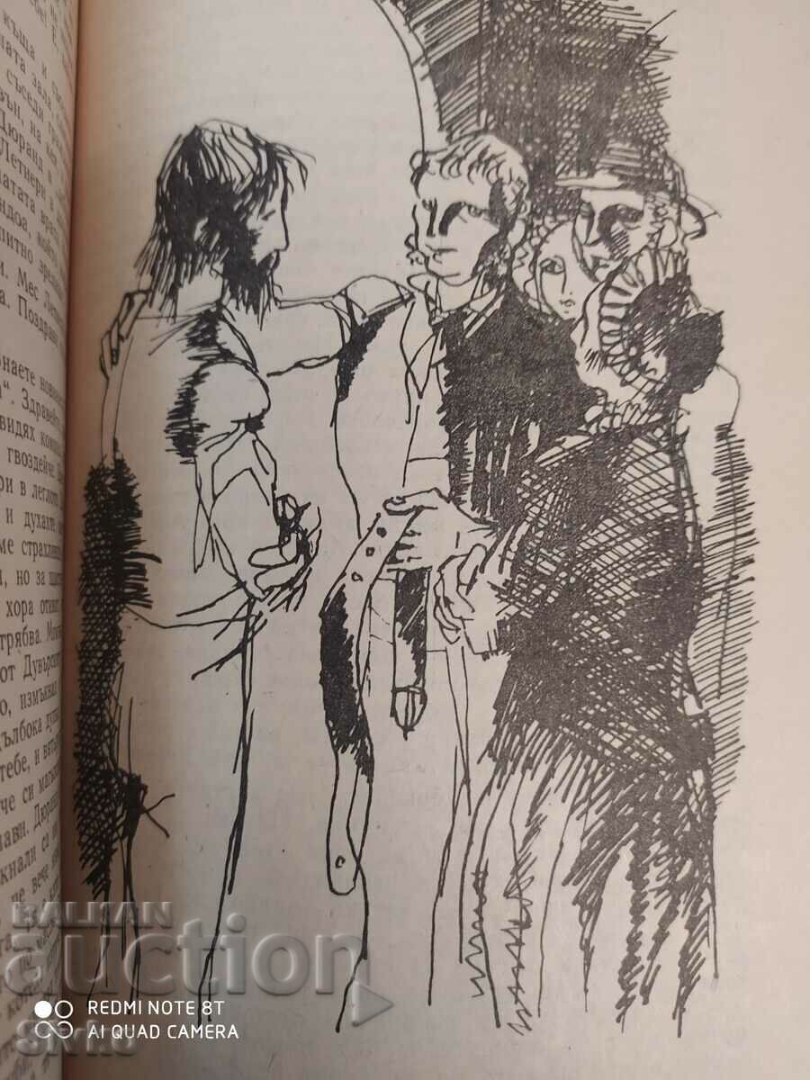 Sea Workers, Victor Hugo, illustrations with price 0.01 BGN | € 0.01 Sea Workers, Victor Hugo, illustrations with price 0.01 BGN | € 0.01