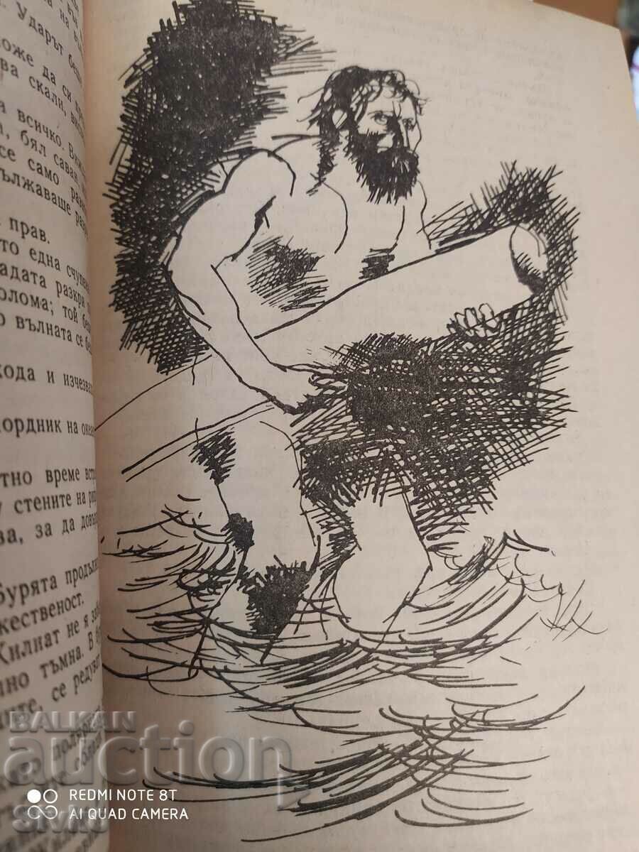 Sea Workers, Victor Hugo, illustrations - 5 Sea Workers, Victor Hugo, illustrations - 5