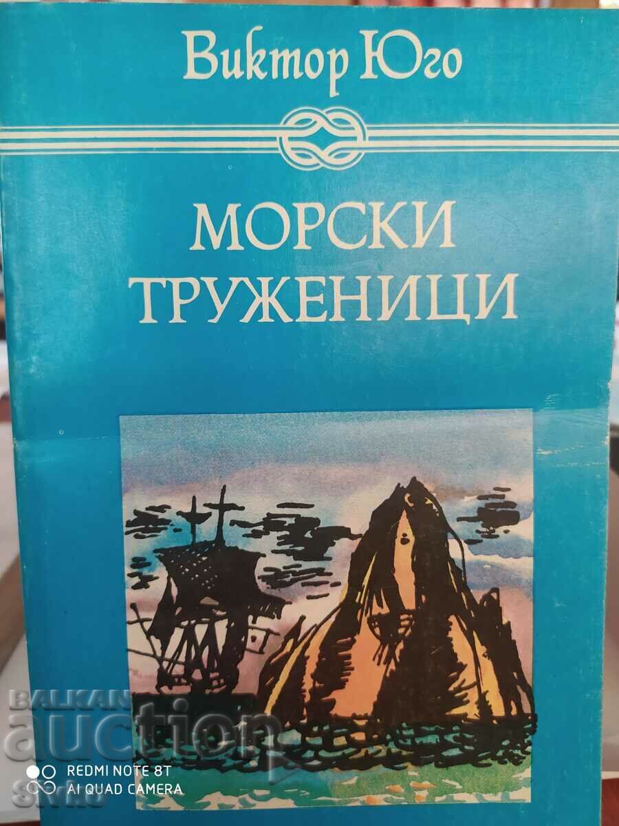 Sea Workers, Victor Hugo, illustrations Sea Workers, Victor Hugo, illustrations