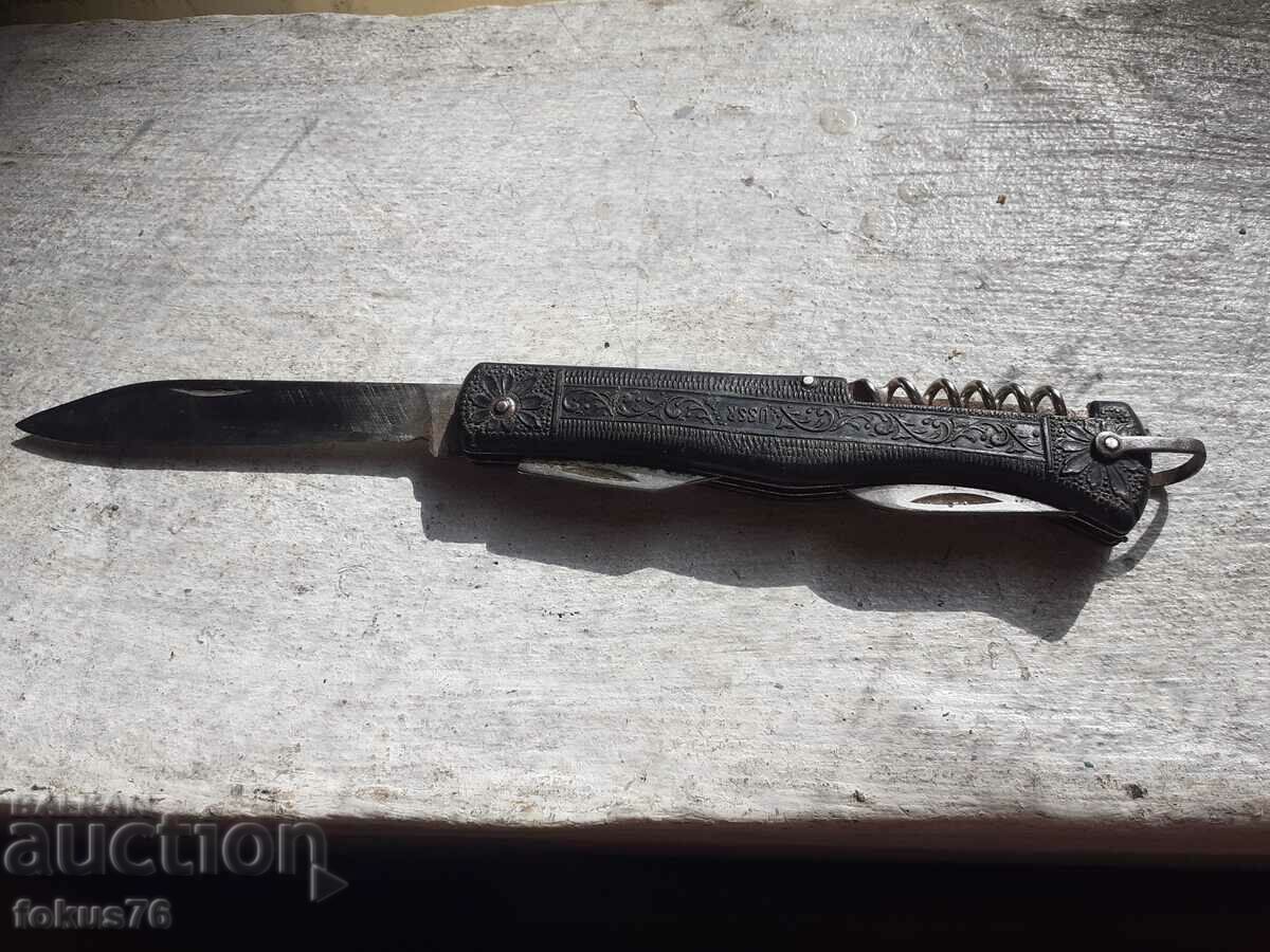 Old Russian pocket knife multifunctional