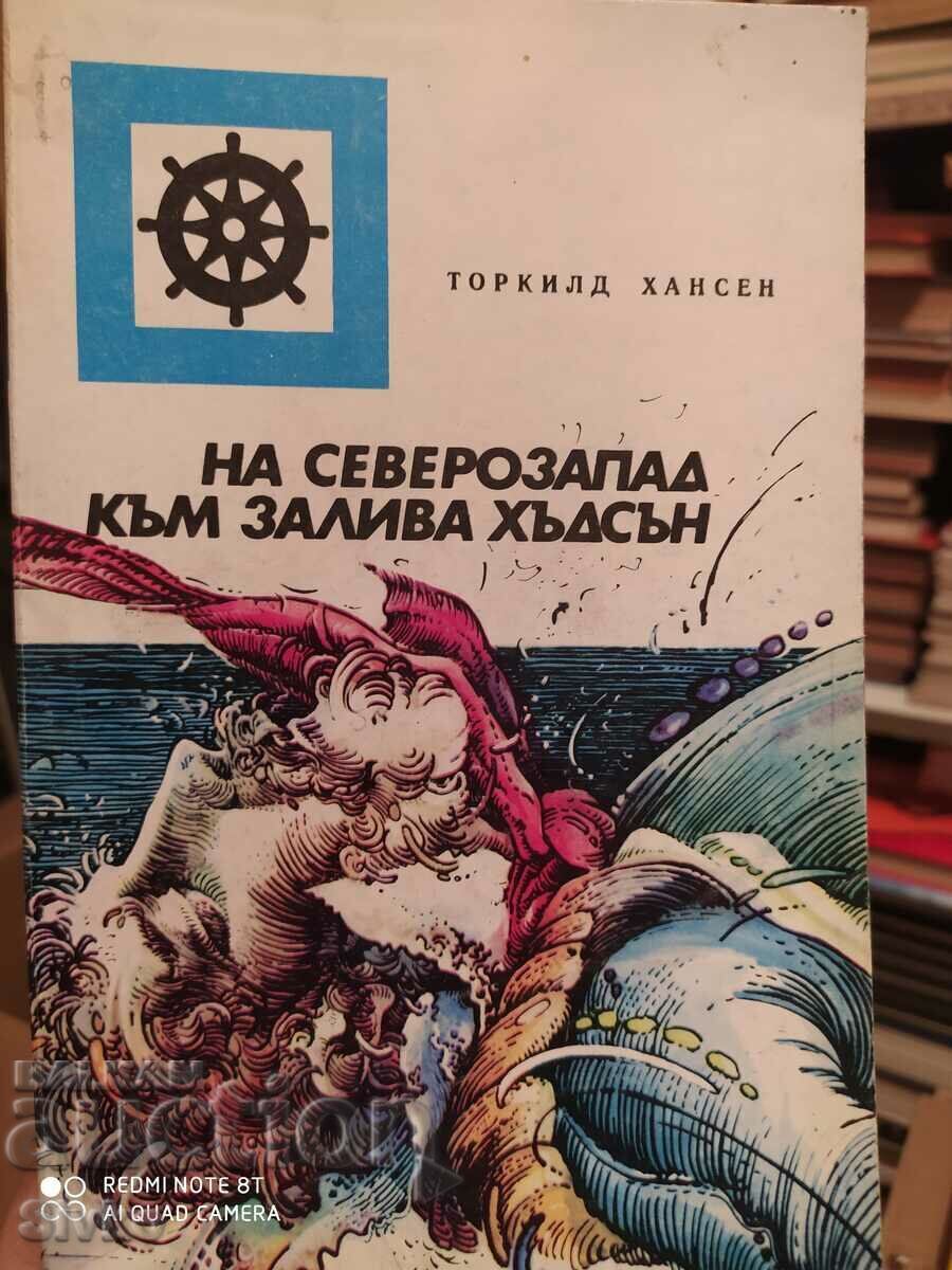 Northwest to Hudson Bay, Thorkild Hansen, first ed Northwest to Hudson Bay, Thorkild Hansen, first ed
