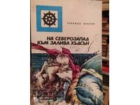 На северозапад към залива Хъдсън, Торкилд Хансен, първо изда