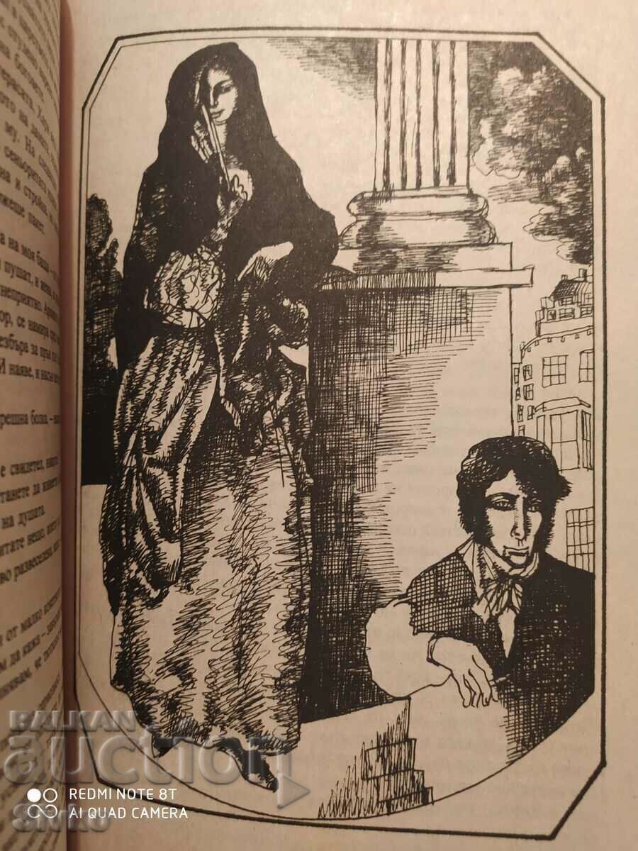 A New Thousand and One Nights, Robert Louis Stevenson, illustrations with price 0.20 BGN | € 0.10 A New Thousand and One Nights, Robert Louis Stevenson, illustrations with price 0.20 BGN | € 0.10