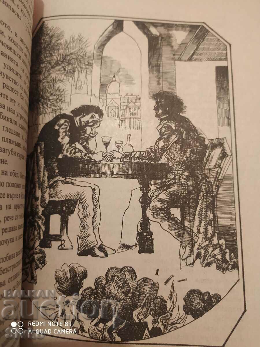 Auction A New Thousand and One Nights, Robert Louis Stevenson, illustrations Auction A New Thousand and One Nights, Robert Louis Stevenson, illustrations