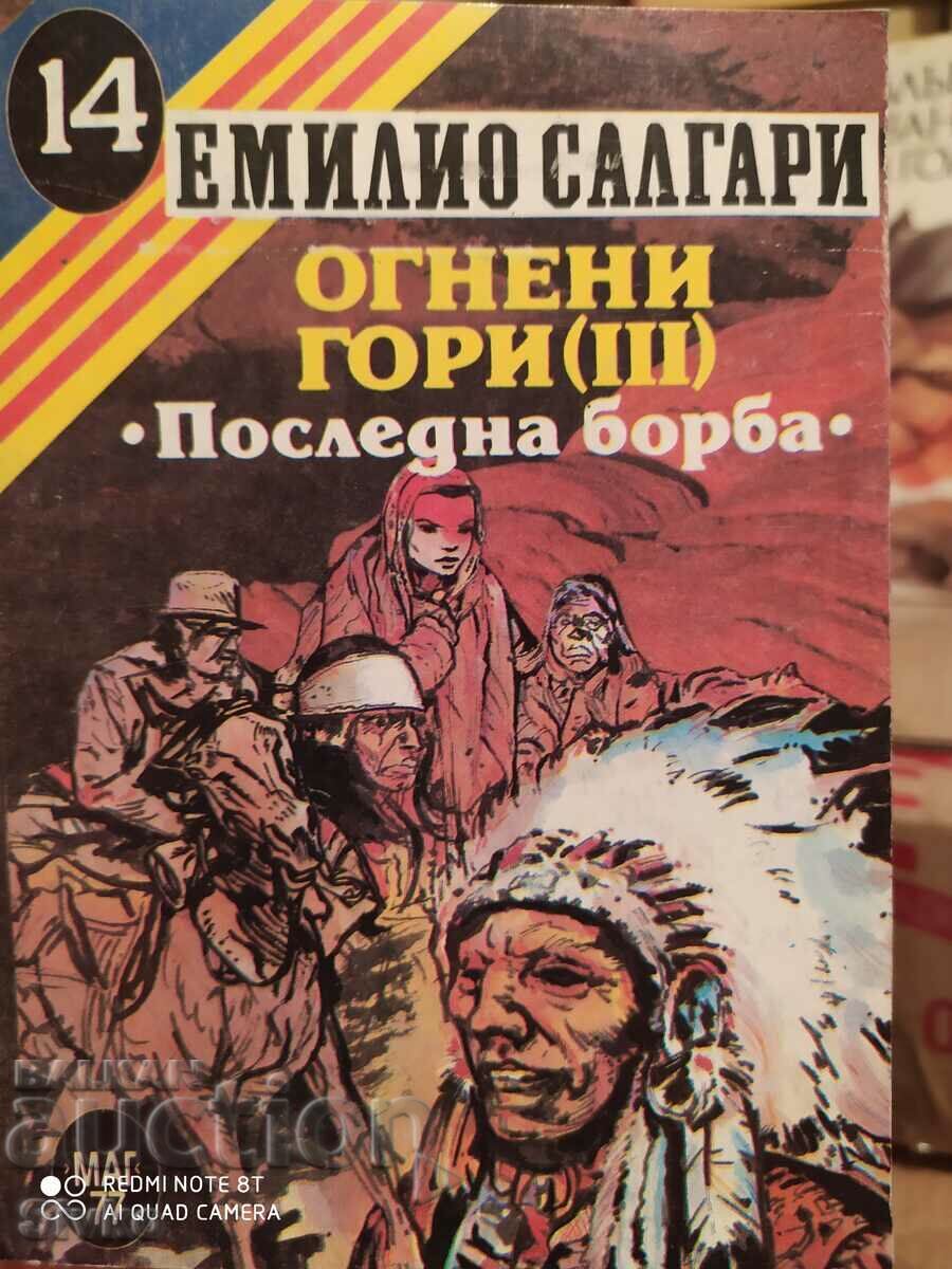 Firewood, The Last Stand, Emilio Salgari Firewood, The Last Stand, Emilio Salgari