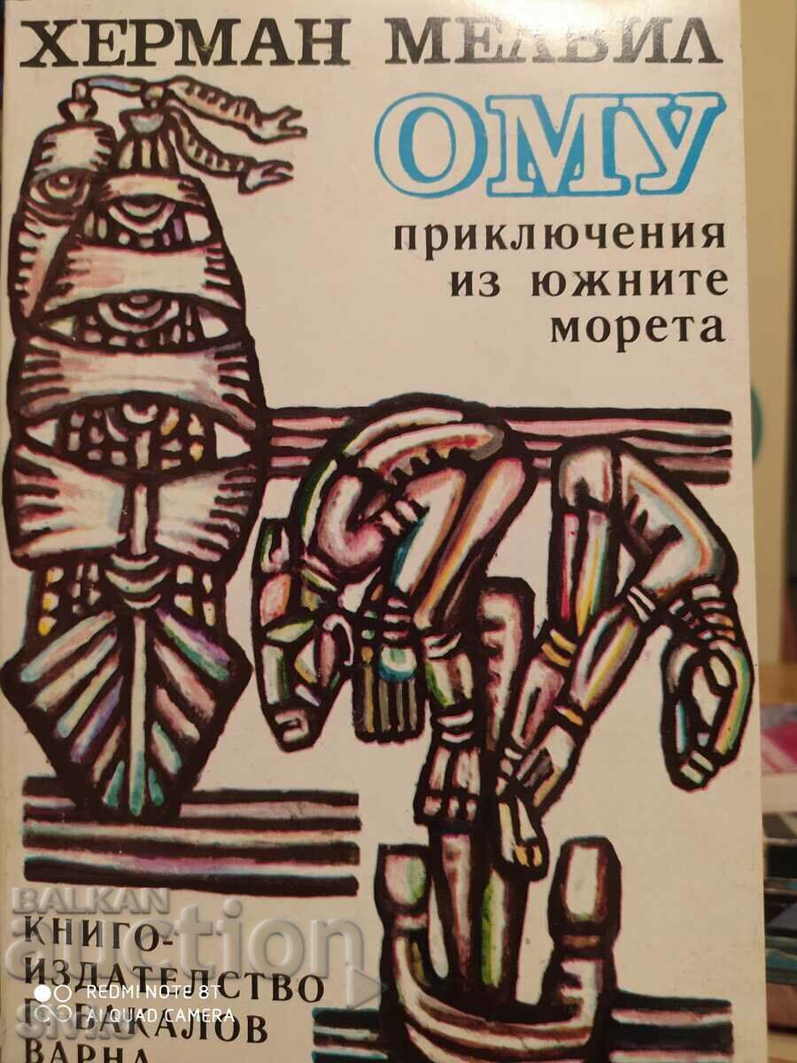 Omu, Adventures in the South Seas, Herman Melville